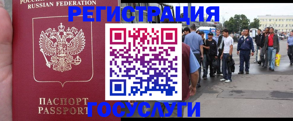 прописка для кредита в Чернушке