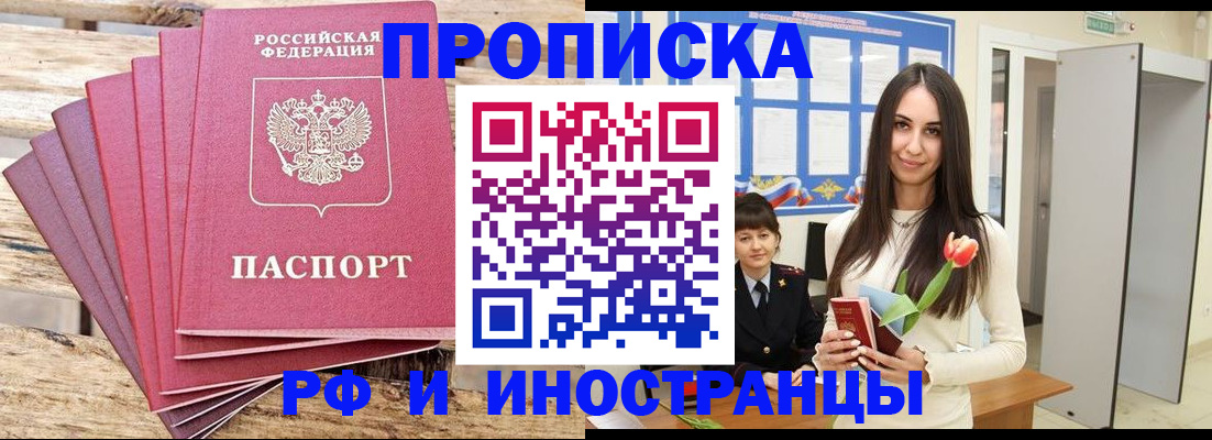 найти адрес прописки в Чернушке