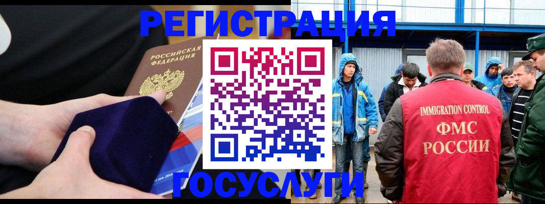 временная регистрация поиск в Чернушке